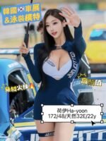 台中定點 荷伊Ha-yoon：圖片 3