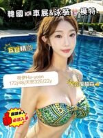 台中定點 荷伊Ha-yoon：圖片 5