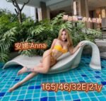 台中定點 Anna 安娜：圖片 3