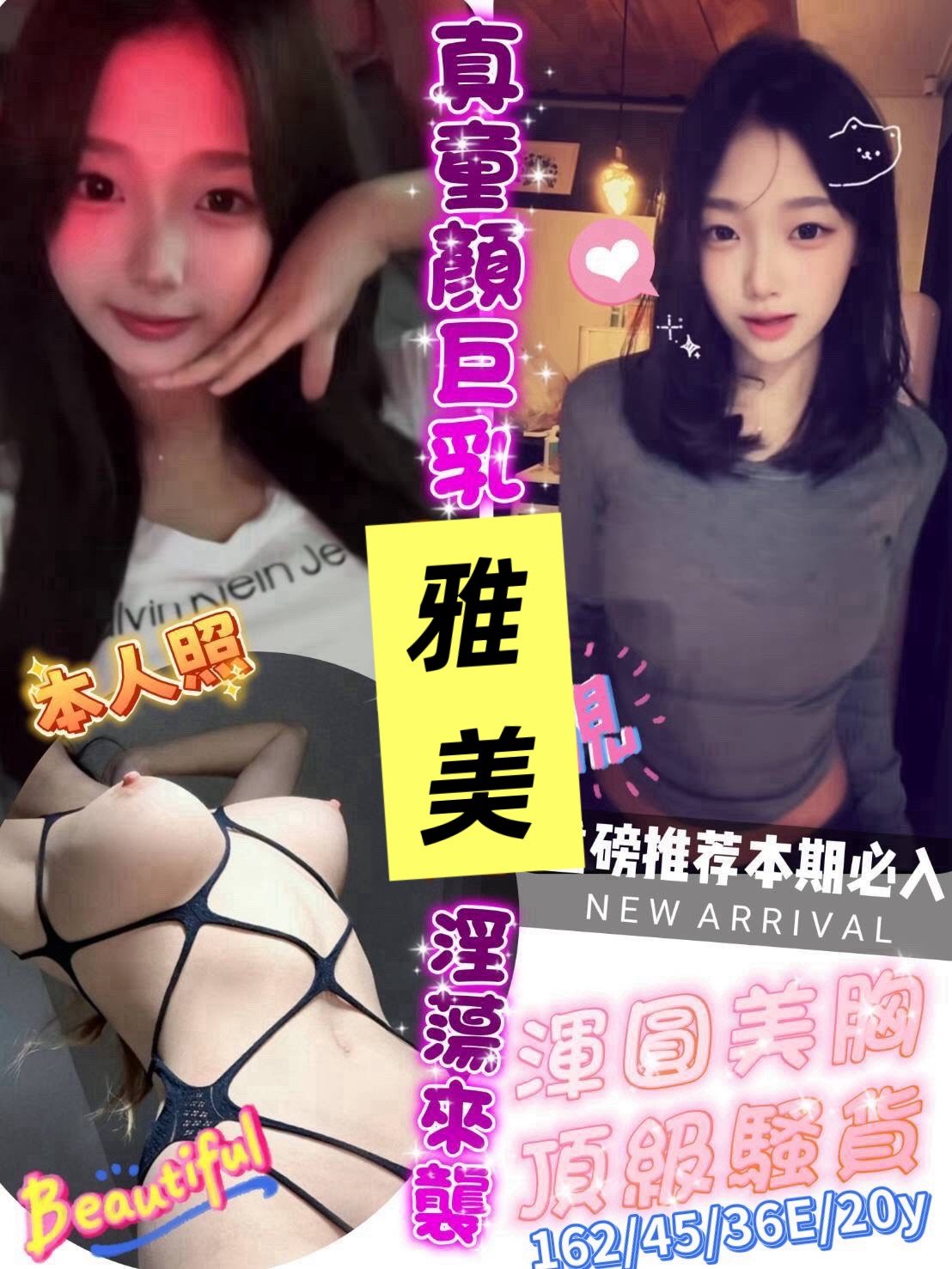 S__3899648_0 台南定點 雅美:圖片 1