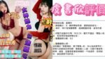 台南定點 虞書欣：圖片 3
