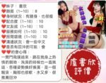 台南定點 虞書欣：圖片 5