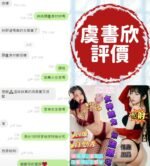 台南定點 虞書欣：圖片 2