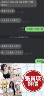 台南定點 張員瑛：圖片 4