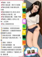 西門萬華區定點 柒柒：圖片 3