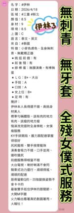 三重區定點 伊林：圖片 2