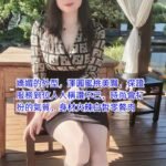 桃園外約 念雪 S27