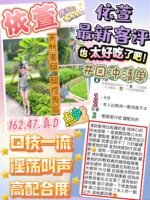 中區定點 依萱：圖片 2