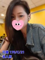 雙北外約 可樂：圖片 2