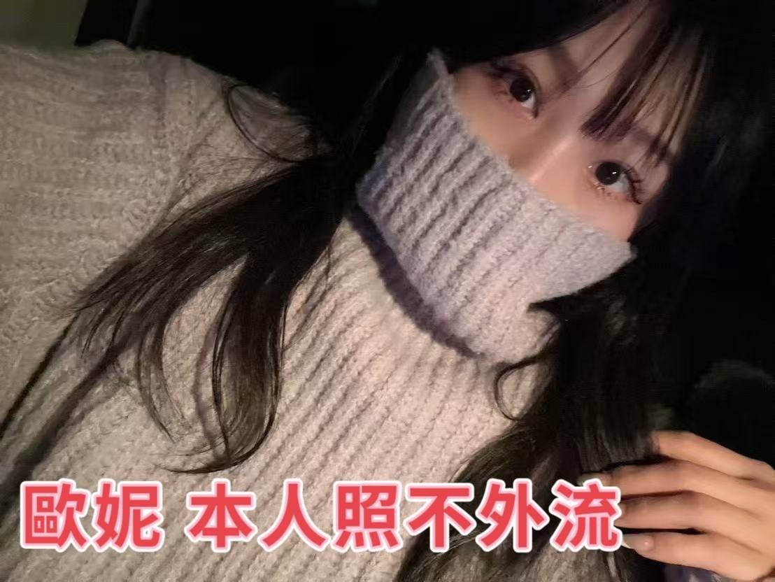 台灣10K歐妮🌷163.E (1) 雙北外約 歐妮 lc:圖片 1
