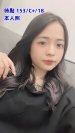 雙北外約 咘點：圖片 4