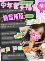 中區定點 咩咩：圖片 2