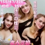 中壢火車站附近 咬咬