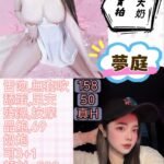 中山區定點 夢庭