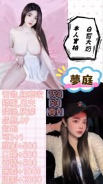 中山區定點 夢庭