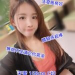 桃園外約 台妹 天雪 S24