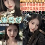 中壢定點 廣安館 姜霓舒(越)