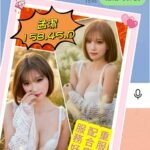 斗六定點 孟潔