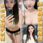 斗六定點 寧恩