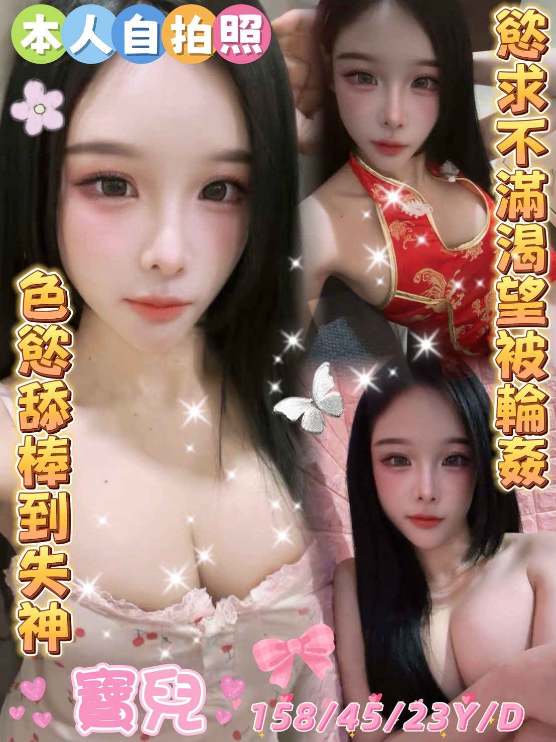 寶兒 斗六定點 寶兒:圖片 1
