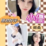 桃園好樂迪附近 小優