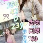虎尾定點 小小