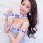 雙北陸妹 小水  s57