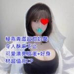 雙北 超大車頭燈 小蜜桃