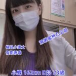 雙北外約 小蝶 s39