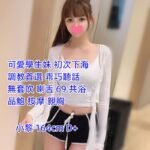 雙北外約私房菜 小黎 s40