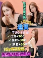 板橋區定點 進寶
