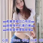 雙北外送 心語 私房菜