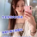雙北外送 思琪私房菜