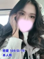 雙北外約 戀愛：圖片 2