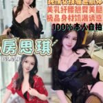中壢定點 廣安館  房思琪(越) 🉑中文