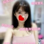 台中外約 月園