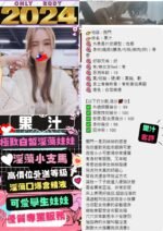 西門萬華區定點 果汁：圖片 2