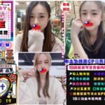 西門萬華區定點 果汁