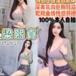 中壢定點 廣安館 梁熙貞(越)