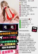 西門萬華區定點 毛毛：圖片 2