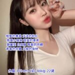 雙北外送 水晶私房菜