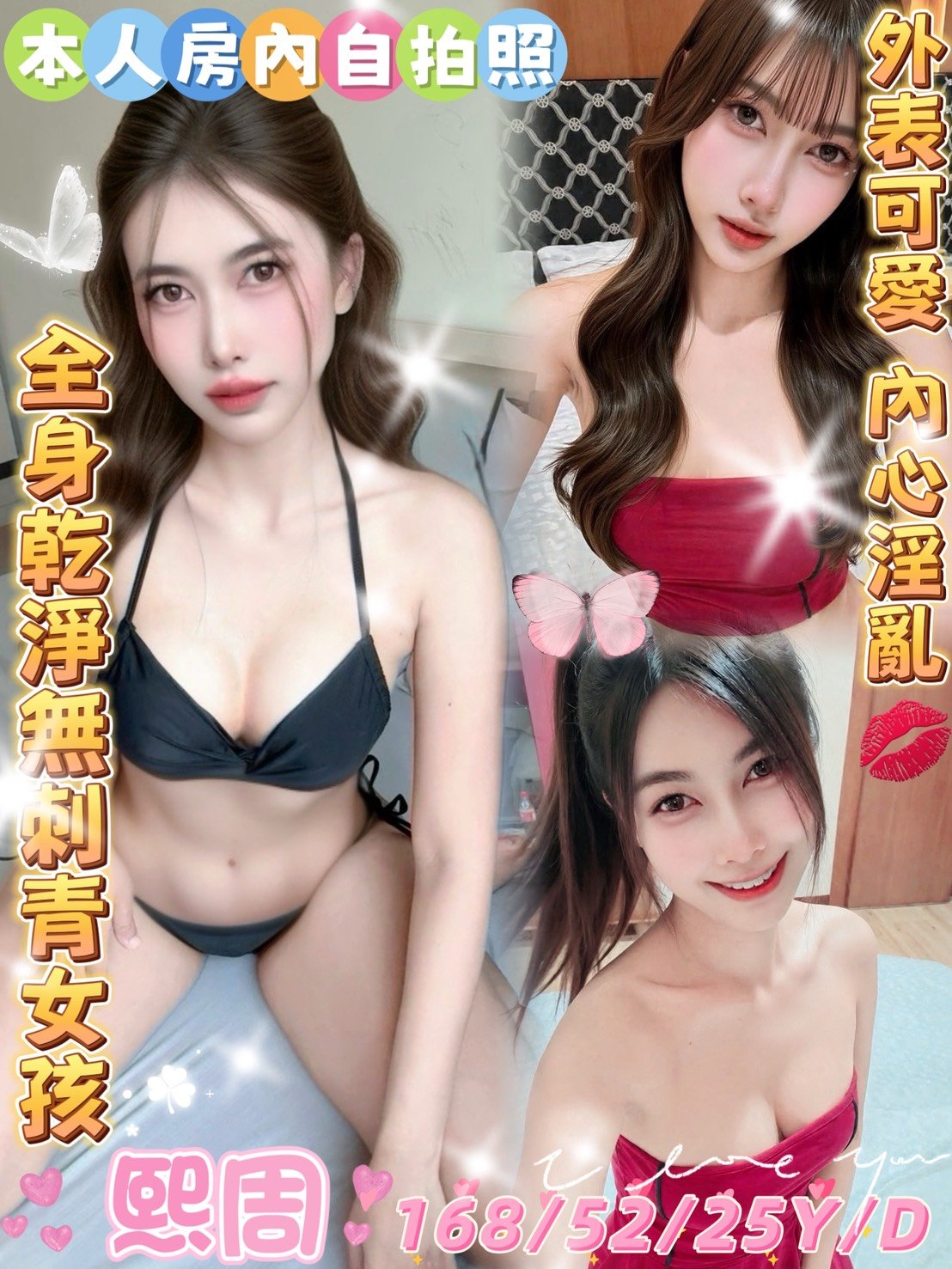 熙周 斗六汽旅馬妹🇲🇾熙周:圖片 1