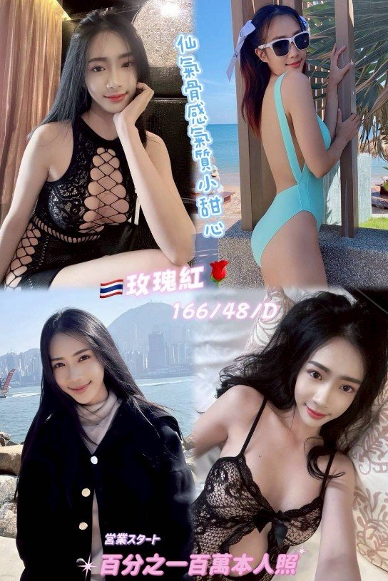 玫瑰紅 林口區定點 玫瑰紅:圖片 1