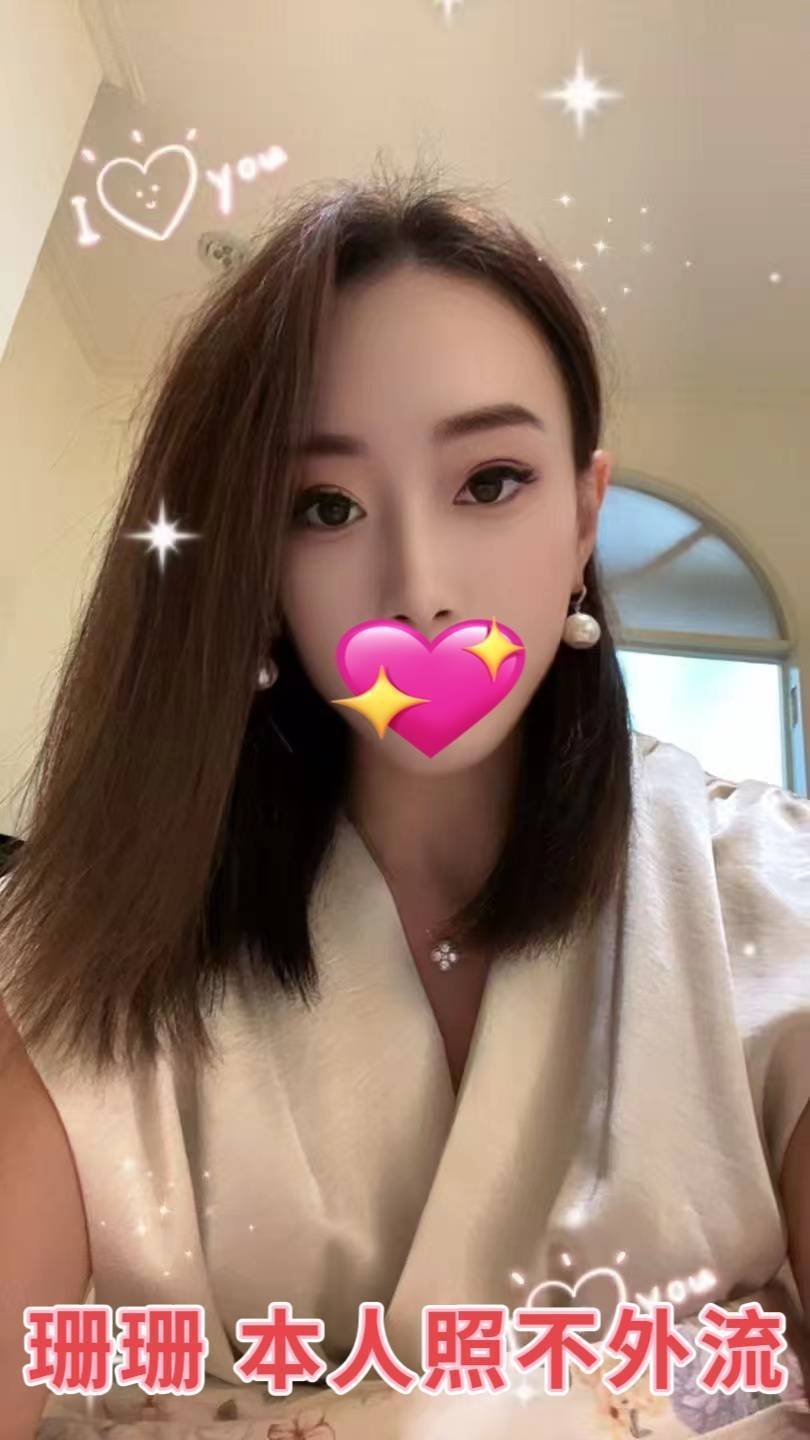 珊珊本人 雙北外約 珊珊:圖片 1