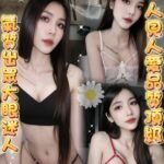 斗六汽旅馬妹🇲🇾甜一