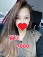 台南外送 百達 輕熟女 高挑美女
