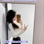 雙北外約精品 維維s30