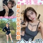 彰化區定點 羽愛