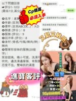 板橋區定點 進寶：圖片 2