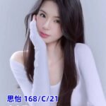 雙北外約 思怡
